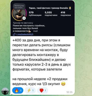 скрин